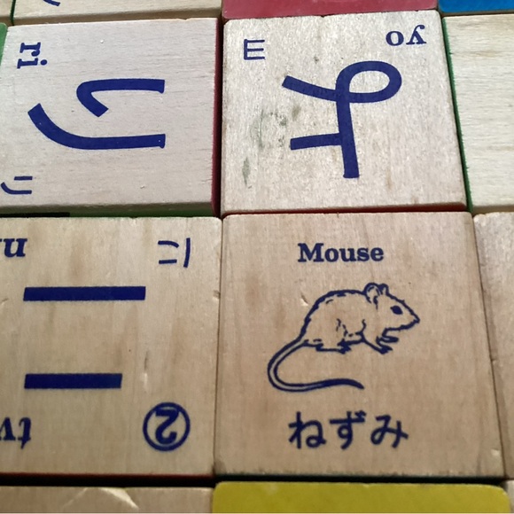 Japanese Character Blocks - Colorful Learning Set - Picture 8 of 8
